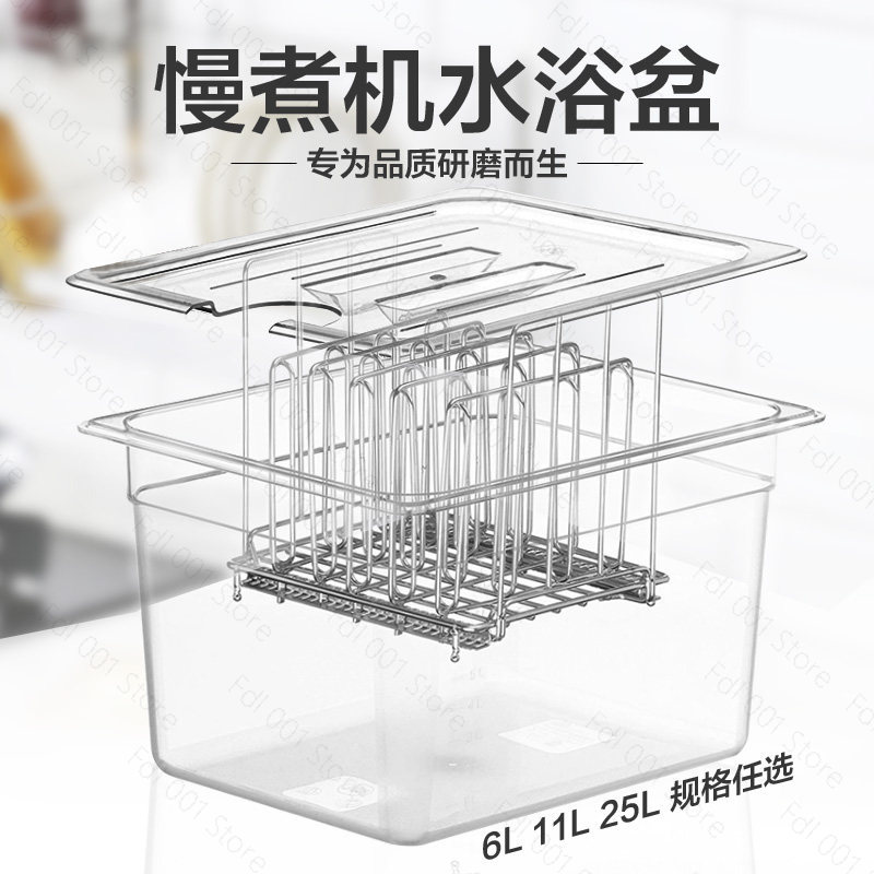 Sous Vide Container With Lid 11L - Contenedor de baño de agua para