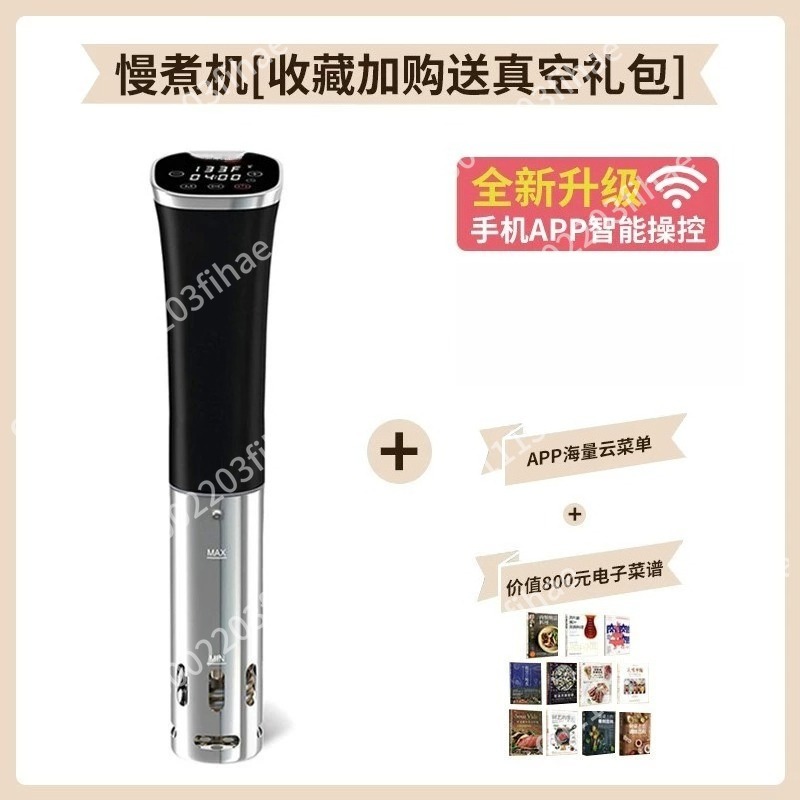 Sous Vide Immersion Circulator Wifi - Circulador de Inmersión Sous Vide WiFi