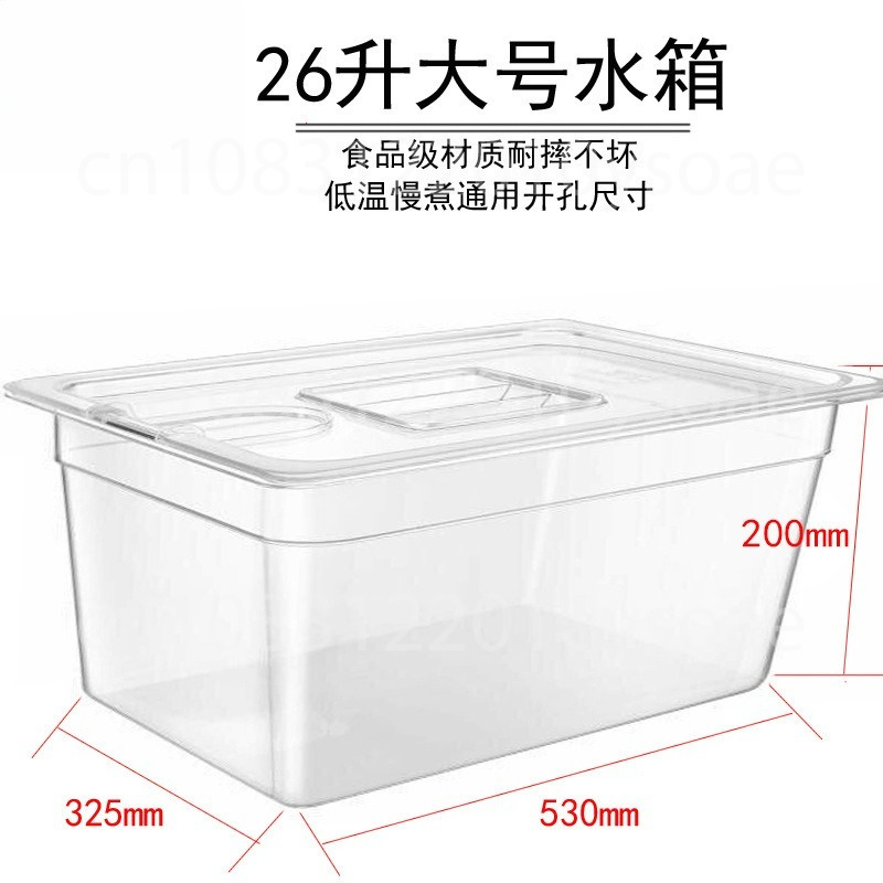 Recipiente de baño de agua par - Sous Vide Container With Lid 11L reseña y precio