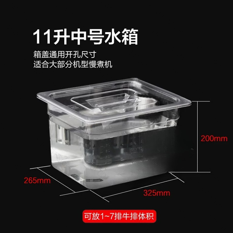 Contenedor de baño de agua par - Sous Vide Container With Lid 11L reseña y precio