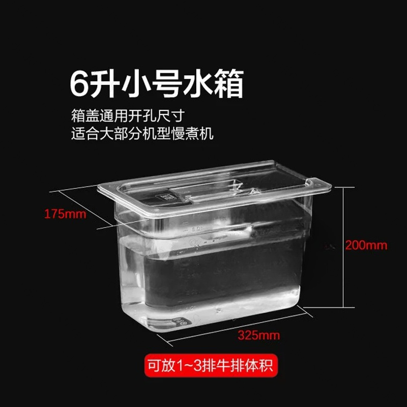 Contenedor de baño de agua par - Sous Vide Container With Lid 11L reseña y precio