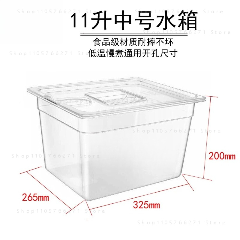 Recipiente para baño maría Sou - Sous Vide Container With Lid 11L reseña y precio